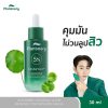 Plantnery Cicasylic Acne Defense Concentrated Serum
