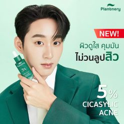 Plantnery Cicasylic Acne Defense Concentrated Serum