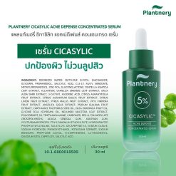 Plantnery Cicasylic Acne Defense Concentrated Serum