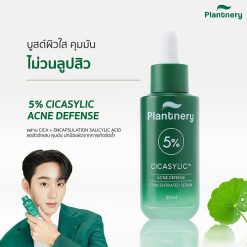 Plantnery Cicasylic Acne Defense Concentrated Serum