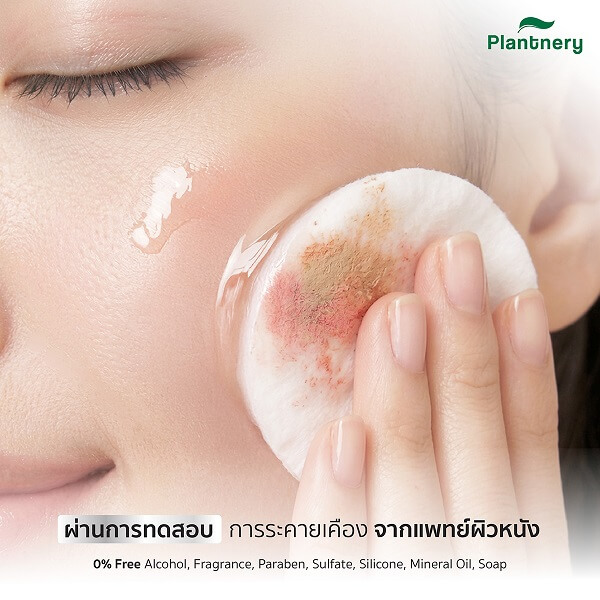 Plantnery Rose Ceramide Ultra Gentle Cleansing Water - Image 9
