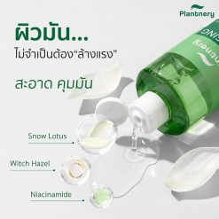 Plantnery Snow Lotus Oil Clear Cleansing Water
