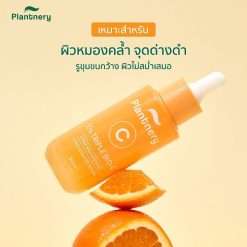 Plantnery Triple Bio-C Super Brightening Concentrated Serum