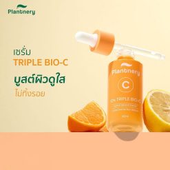 Plantnery Triple Bio-C Super Brightening Concentrated Serum