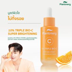 Plantnery Triple Bio-C Super Brightening Concentrated Serum