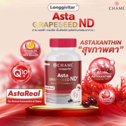 Chame Asta Grapeseed ND+