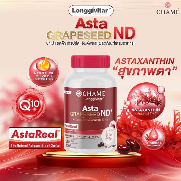 Chame Asta Grapeseed ND+