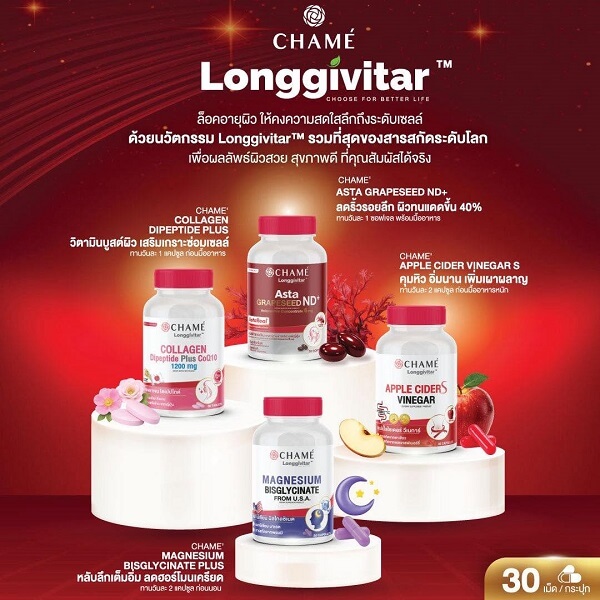 Chame Asta Grapeseed ND+ - Image 12