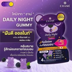 Chame Daily Night Gummy
