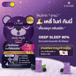 Chame Daily Night Gummy