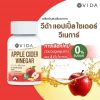 Vida Apple Cider Vinegar