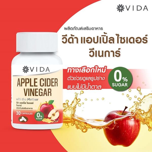 Vida Apple Cider Vinegar
