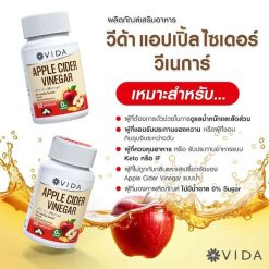 Vida Apple Cider Vinegar