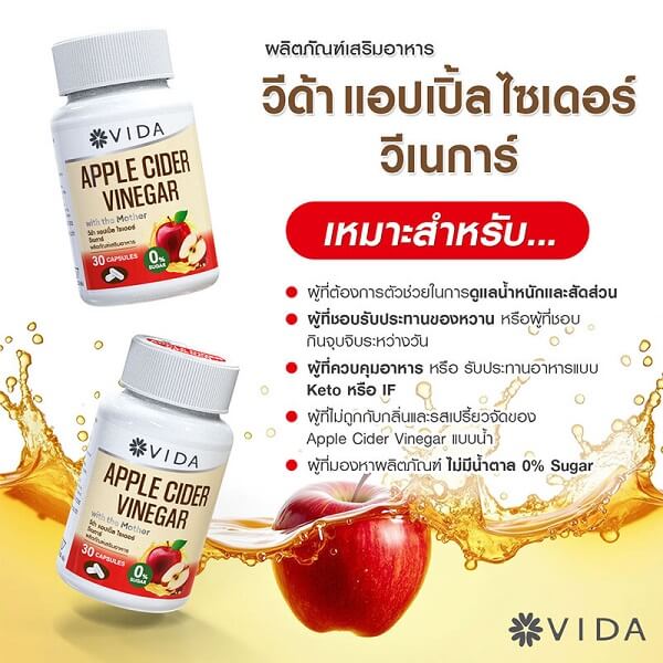 Vida Apple Cider Vinegar