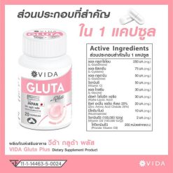 Vida Gluta Plus