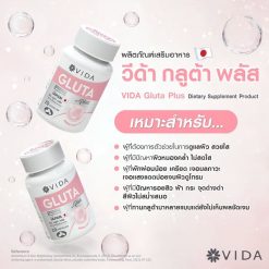 Vida Gluta Plus