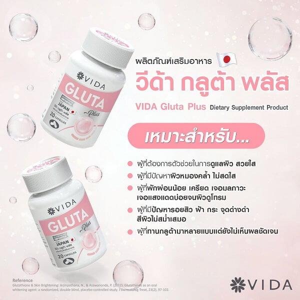 Vida Gluta Plus