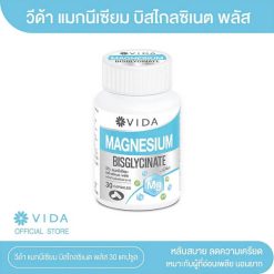 Vida Magnesium Bisglycinate