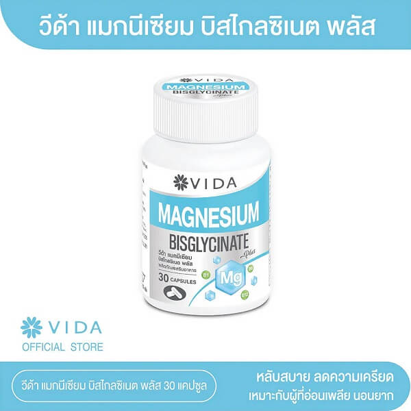 Vida Magnesium Bisglycinate