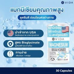 Vida Magnesium Bisglycinate