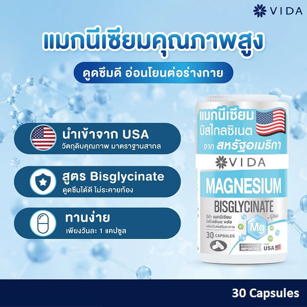 Vida Magnesium Bisglycinate