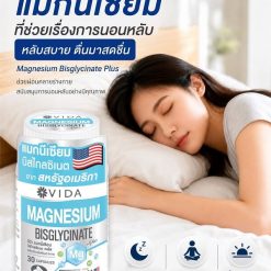 Vida Magnesium Bisglycinate