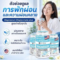 Vida Magnesium Bisglycinate