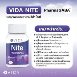 Vida Nite Pharma GABA