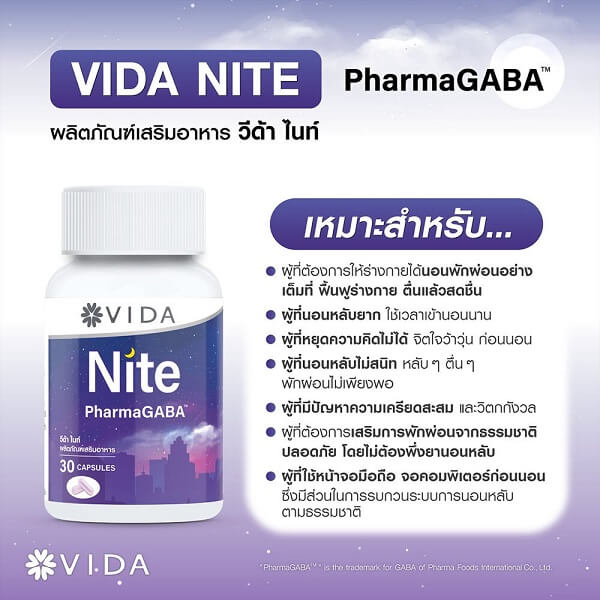Vida Nite Pharma GABA
