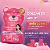 Chame Collagen Gummy
