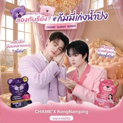 Chame Collagen Gummy