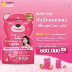Chame Collagen Gummy