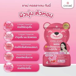 Chame Collagen Gummy