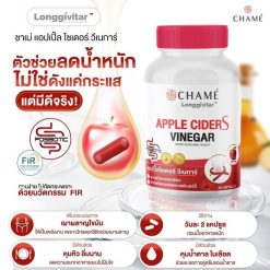 Chame Longgivitar Apple Cider S Vinegar