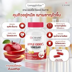 Chame Longgivitar Apple Cider S Vinegar