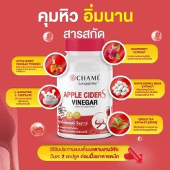 Chame Longgivitar Apple Cider S Vinegar