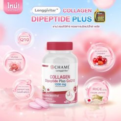 Chame Longgivitar Collagen Dipeptide Plus