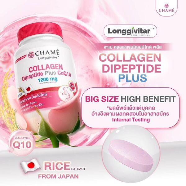 Chame Longgivitar Collagen Dipeptide Plus