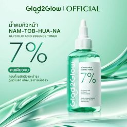 Glad2Glow 7% Glycolic Acid Essence Toner