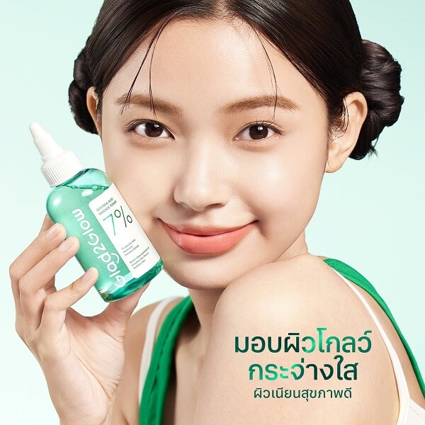 Glad2Glow 7% Glycolic Acid Essence Toner
