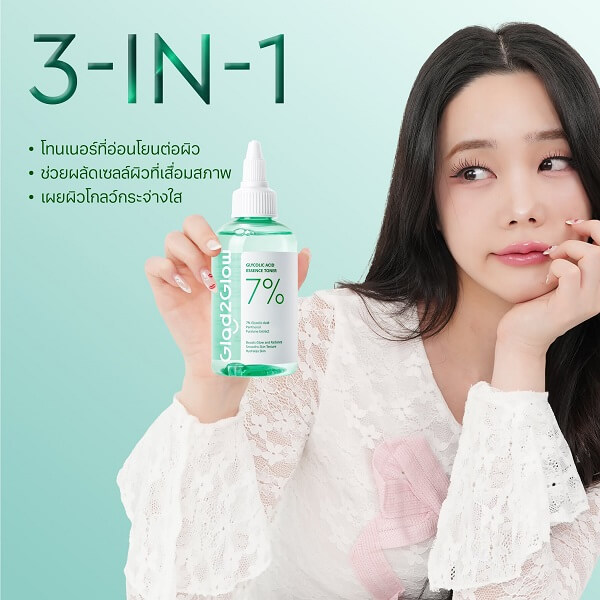 Glad2Glow 7% Glycolic Acid Essence Toner - Image 13