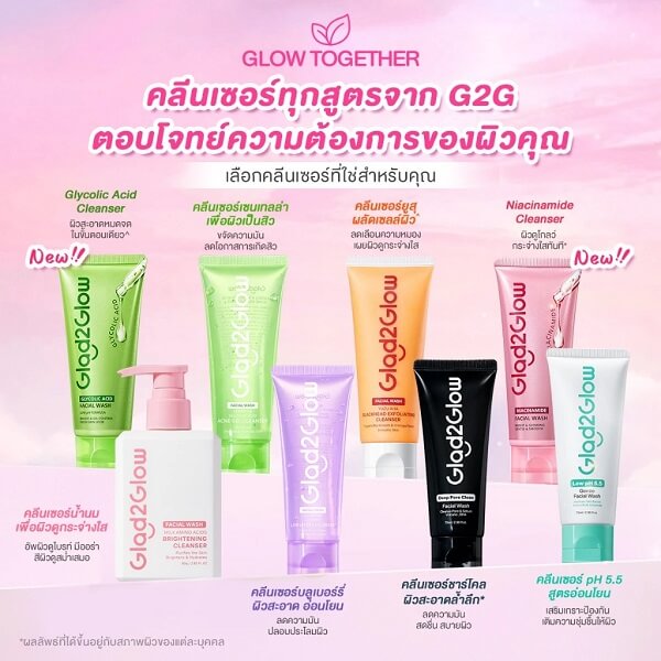 Glad2Glow Glycolic Acid Facial Wash - Image 12