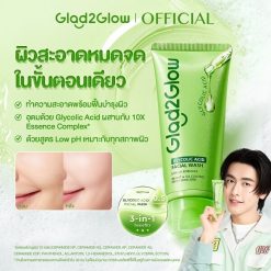 Glad2Glow Glycolic Acid Facial Wash