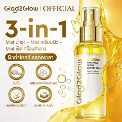 Glad2Glow White Truffle Glow Serum Spray 3 in 1