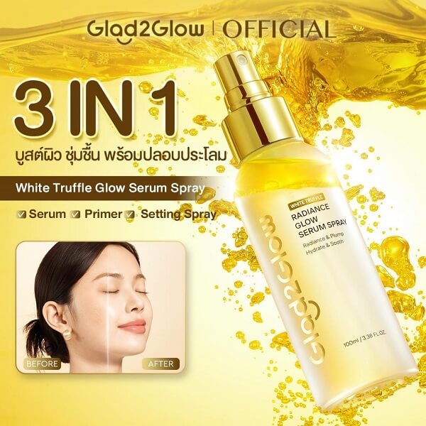 Glad2Glow White Truffle Glow Serum Spray 3 in 1