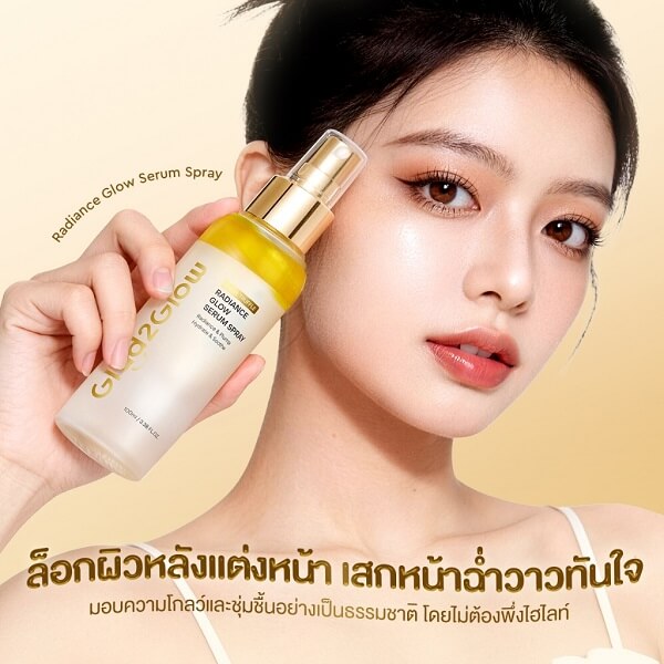 Glad2Glow White Truffle Glow Serum Spray 3 in 1 - Image 9