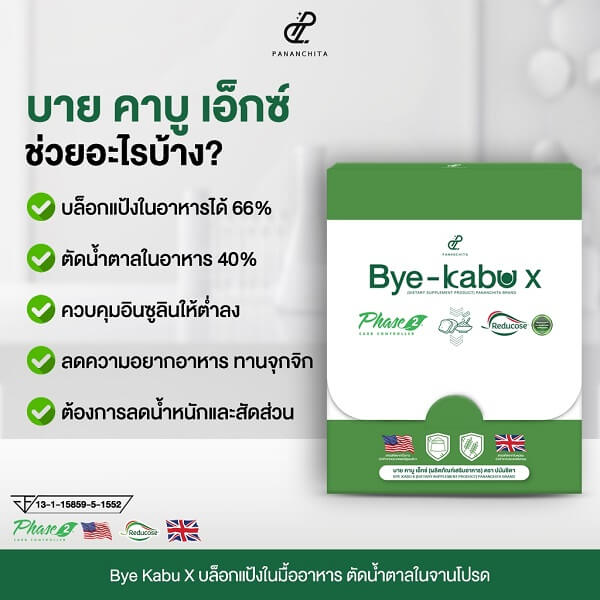 Bye Kabu X by Pananchita - Image 5
