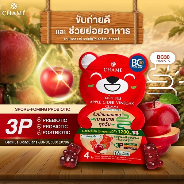 Chame Daily Beli Apple Cider Vinegar Gummy