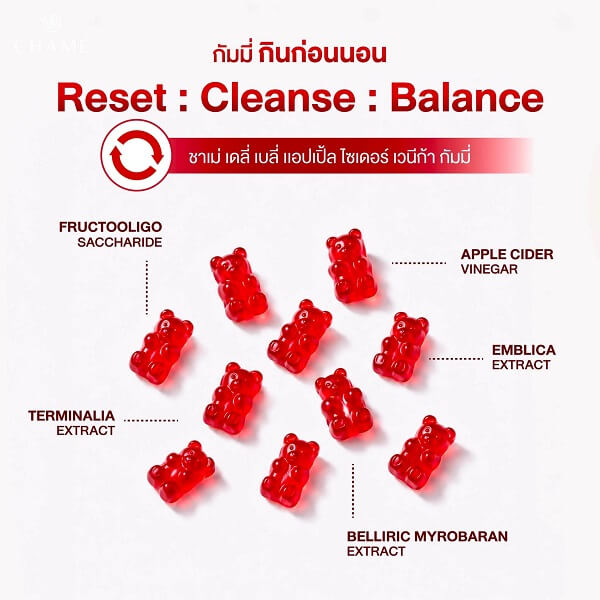 Chame Daily Beli Apple Cider Vinegar Gummy - Image 12