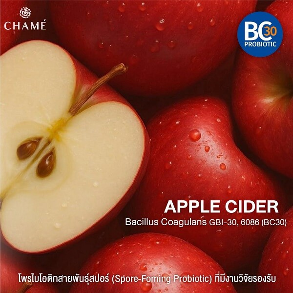 Chame Daily Beli Apple Cider Vinegar Gummy - Image 7